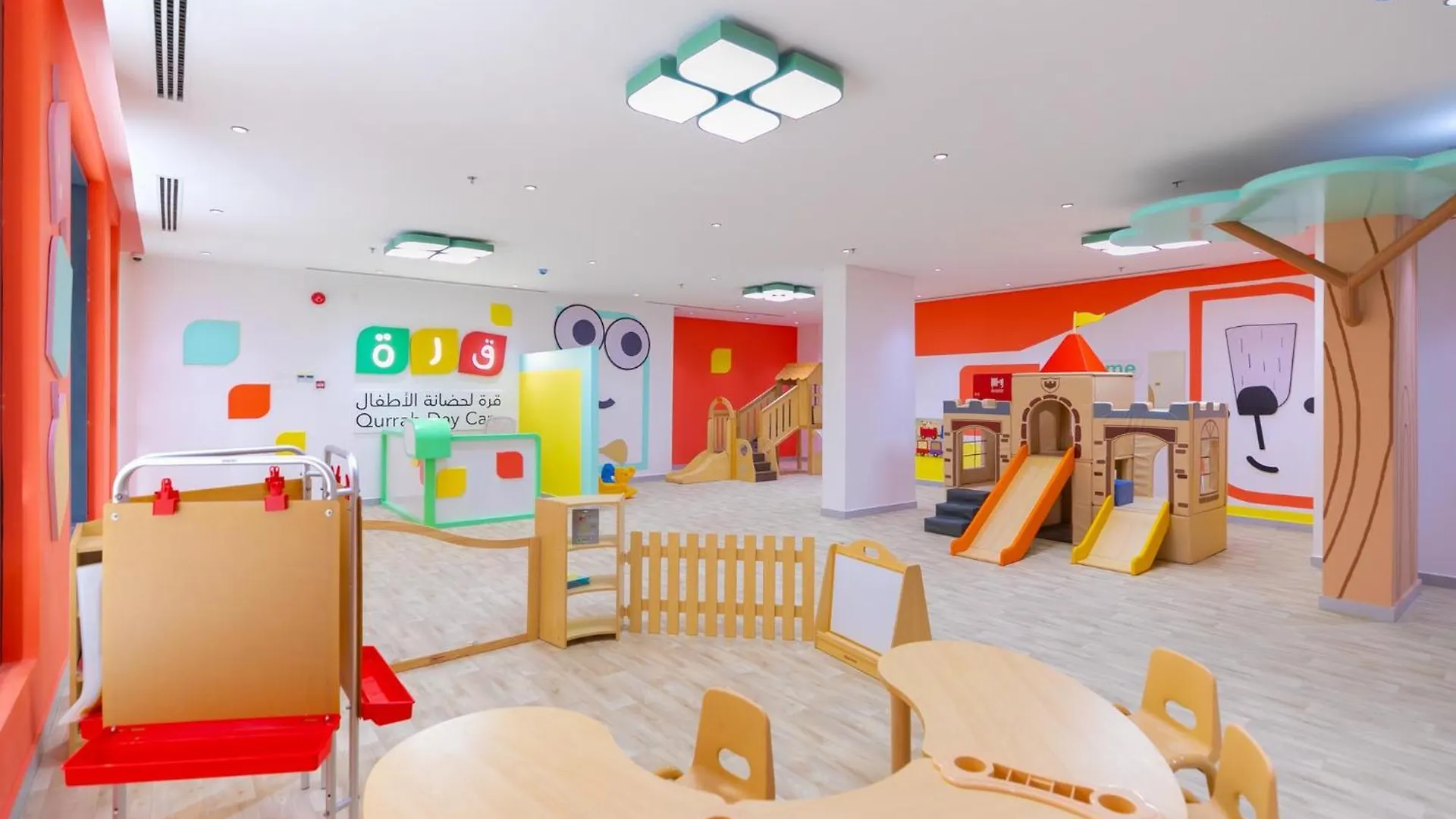 Al Majdiah Village قرية الماجدية الرياض المملكة العربية السعودية